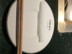 -川西坝子火锅(清江东路3.0直营店)