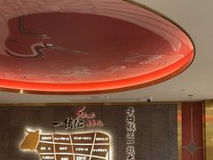 -一绪に寿喜烧(虹悦城店)