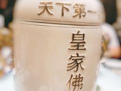 -海景壹号大酒店(滨湖店)