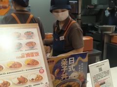 -吉野家(长沙五一广场IFS店)
