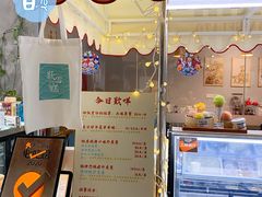 -歎雪糕低糖低脂Gelato冰淇淋
