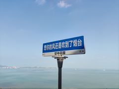 -百纳·维萨吧西餐厅(百纳瑞汀酒店)