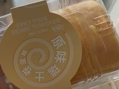 -红宝石·鲜奶小方(曲阳店)
