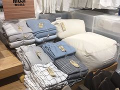-MUJI无印良品(万科里店)