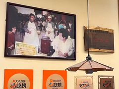 -没牙伯花生汤店(老药洲店)