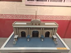 -南京中国近代史遗址博物馆(南京总统府)