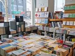-今日艺术汇书店