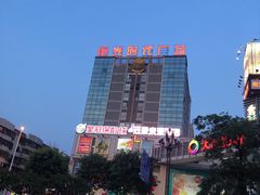 -阳光时代广场