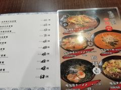 菜单-鸟屋·烧鸟串烧居酒屋(新世纪广场店)