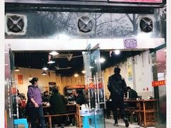 门面-铜元老码头鳝鱼火锅