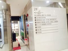 -上海世茂广场(南京东路店)