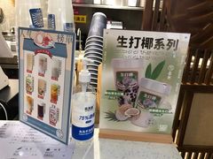 -雾鲜(KKMALL店)