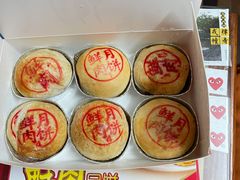 -泰康食品有限公司食品厂