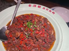 -老萍巷莲花血鸭·萍乡地标江西菜(步行街店)