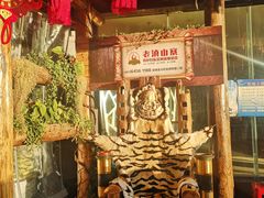 门面-老滇山寨•云南特色菜•地方菜•民族风情歌舞表演(金碧店)