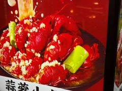 -霸气大叔干锅鸭头·龙虾烧烤·川菜·赛事直播(三里屯店)