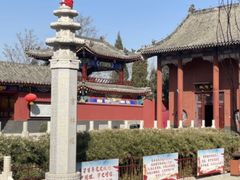 -天津市峰山药王古寺