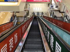 -居然之家家居生活MALL(丽泽店)