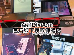 -鹰巢数码EAGLE’S NEST(燕莎店)