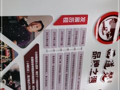 -面道赞宁海海鲜面(迎凤街店)