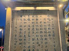 景点-鲁镇