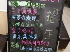 -雅歌音乐培训中心·钢琴培训·乐器培训(交道口店)