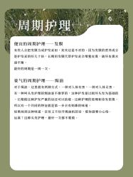 -愉己冥想·护发专门店
