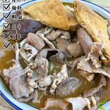大鼎石码沙茶面开到市区来啦🤩🤩