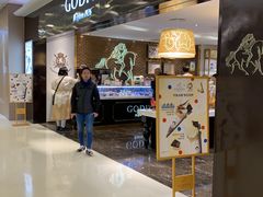 -GODIVA(王府井apm店)