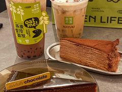 -Ninethirty by Awfully Chocolate(天环广场店)