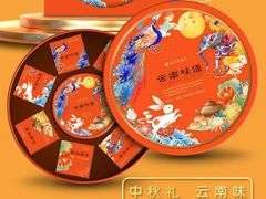 -七彩云南茶(七彩云南第壹城店)