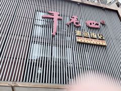 -干老四雅鱼饭店(滨江西路店)