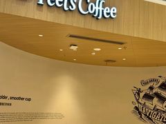 -Peet's 皮爷咖啡(海雅缤纷城店)