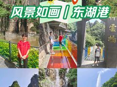 -十渡东湖港风景区