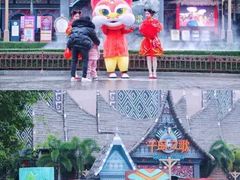 -南宁方特东盟神画