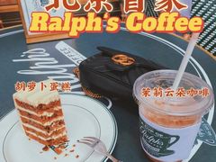 -Ralph’s Coffee(北京三里屯店)