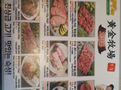 -黄金牧场(明洞总店)