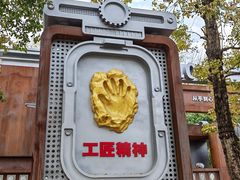 -柳州工业博物馆