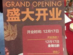-斗牛士牛排餐厅(富力海珠城广场店)