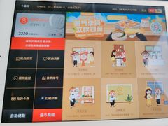-海底捞火锅(赛格国际购物中心店)