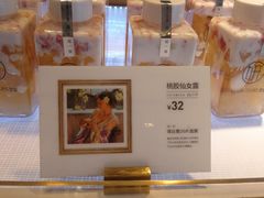 -天虹购物中心(石路店)