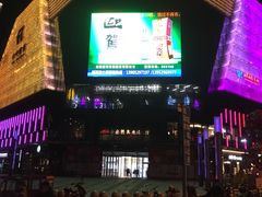 -汉堡王(中央广场店)