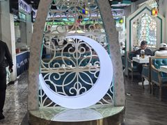 -帕米尔食府(白云观店)