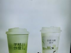 体验后-奈雪的茶(华侨城创意园店)