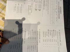 菜单-班花麻辣烫(南京概念店)