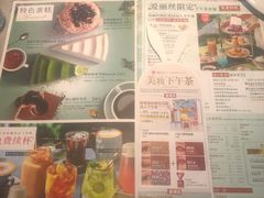 -必胜客(万象城店)