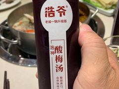 -浩爷羊蝎子火锅(望京店)