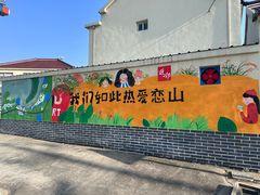 -恋山坝上草原