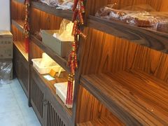 -祥禾饽饽铺·中式糕点(天津河东美福园店)