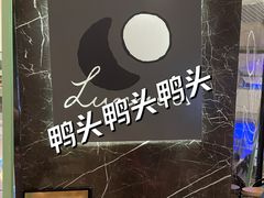 -LUNEURS月乐诗·法式冰淇淋(环贸店)